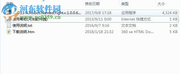 名为战斗的机器人十一项修改器 v1.0.0.6