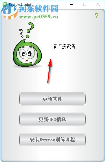 Bryton Update Tool(百锐腾固件更新工具) 1.0.0.58 官方版