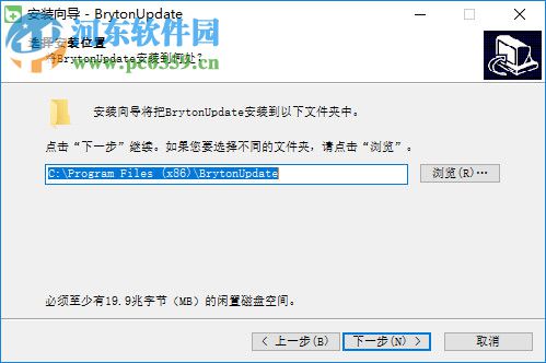 Bryton Update Tool(百锐腾固件更新工具) 1.0.0.58 官方版