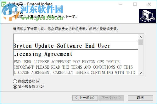 Bryton Update Tool(百锐腾固件更新工具) 1.0.0.58 官方版