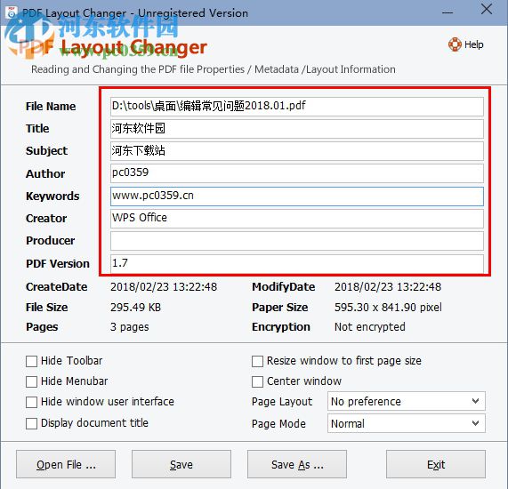 Adept PDF Layout Changer(PDF布局修改器) 4.00 官方版