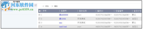 车载录像备份软件(MVB) 1.0.0 官方版