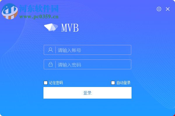 车载录像备份软件(MVB) 1.0.0 官方版