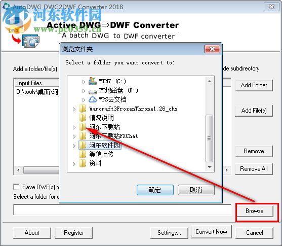 AutoDWG DWG2DWF Converter(DWG转DWF工具) 4.05 官方版