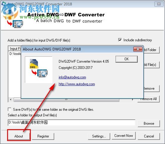 AutoDWG DWG2DWF Converter(DWG转DWF工具) 4.05 官方版
