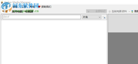 Ember Media Manager(本地电影管理软件) 1.4.8.0 中文版