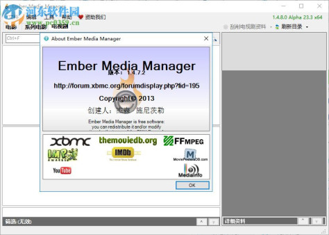 Ember Media Manager(本地电影管理软件) 1.4.8.0 中文版