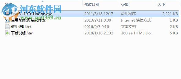 极度恐慌3十九项修改器 v16.0.20.1060