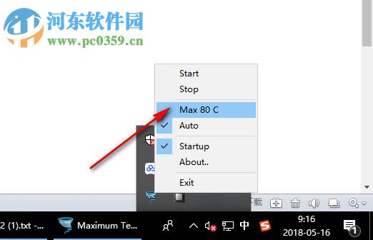 联想风扇控制软件ideafan 1.0 绿色版