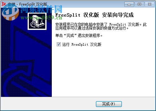 FreeSplit下载(文件分割合并工具) 1.0.1 绿色版