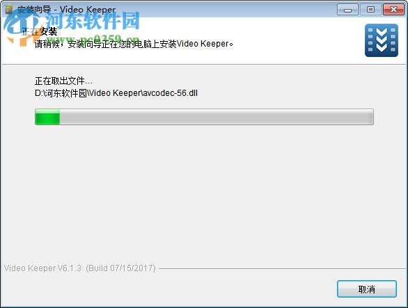 AceThinker Video Keeper(网络视频下载工具)