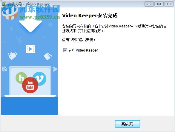 AceThinker Video Keeper(网络视频下载工具)