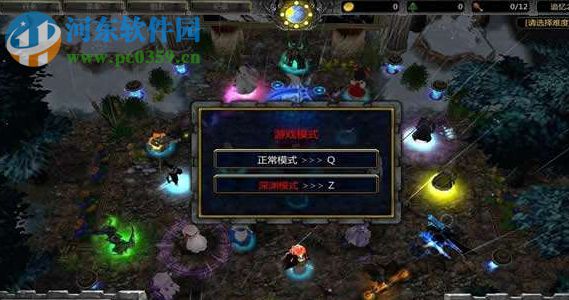 追忆之风v2.8.1 正式版【附游戏攻略】