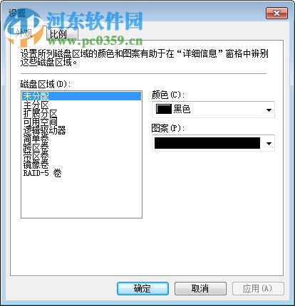 HDD LLF Low Level Format Tool(硬盘低级格式化工具) 4.40 免费版