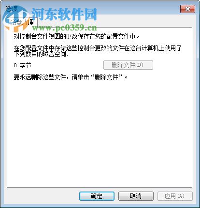 HDD LLF Low Level Format Tool(硬盘低级格式化工具) 4.40 免费版