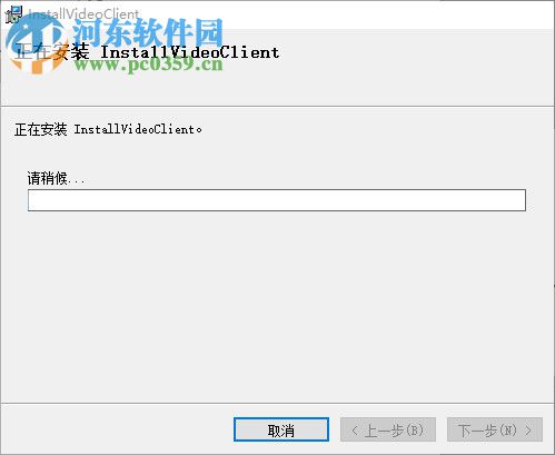 小白智能摄机客户端 0.0.0.2 官方pc版