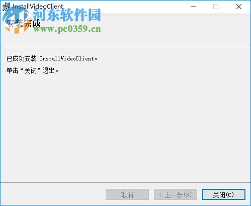 小白智能摄机客户端 0.0.0.2 官方pc版