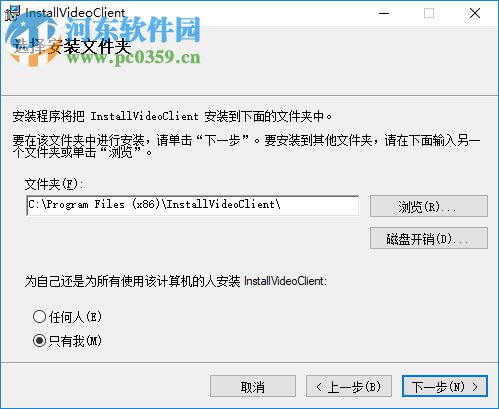 小白智能摄机客户端 0.0.0.2 官方pc版