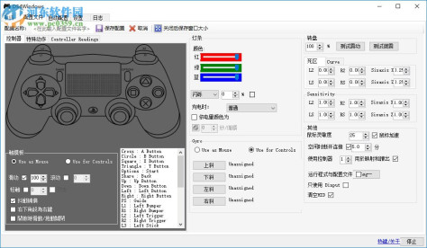 ds4windows下载 1.5.9 官网汉化版