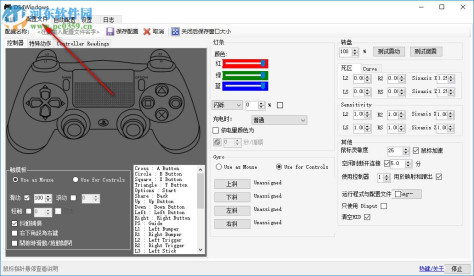 ds4windows下载 1.5.9 官网汉化版