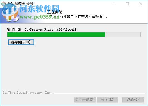 数科阅读器(OFD阅读器) 2.0.18.0419 官方版