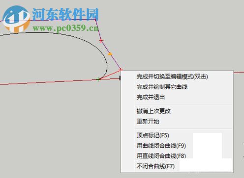 BezierSpline下载(SketchUp贝兹曲线插件) 1.6d 免费中文版