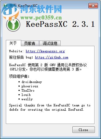 keepassxc(密码管理器)