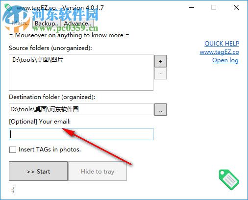 TagEZ(照片分类管理软件) 5.0.1.0 官方版