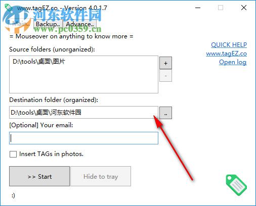 TagEZ(照片分类管理软件) 5.0.1.0 官方版