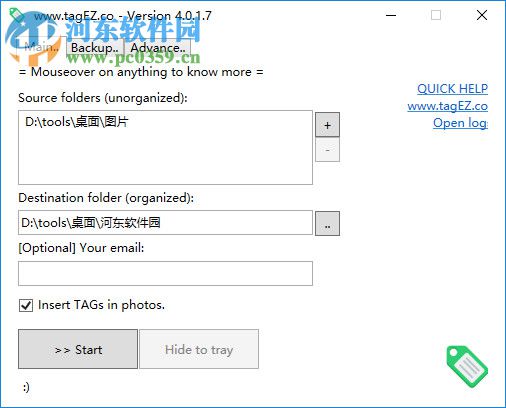 TagEZ(照片分类管理软件) 5.0.1.0 官方版