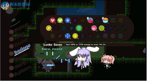 Rabi-Ribi 中文版