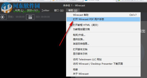 Telestream Wirecast Pro 9中文破解版