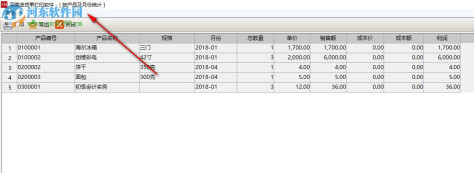 深南送货单打印软件 1.6.0 官方版