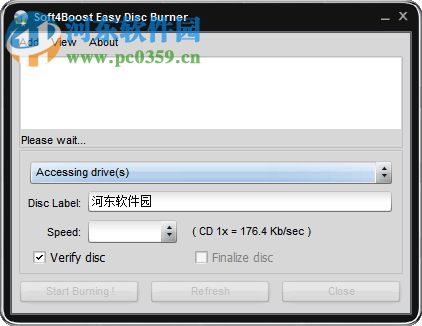 Soft4Boost Easy Disc Burner(光盘刻录软件下载)