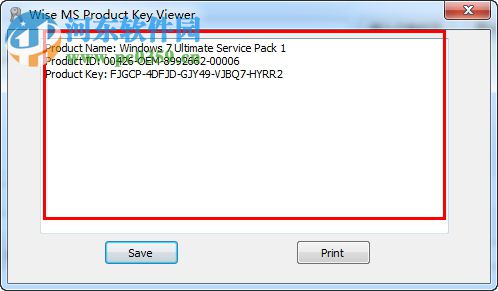 Wise MS Product Key Viewer(微软密钥查看工具) 1.0 免费版