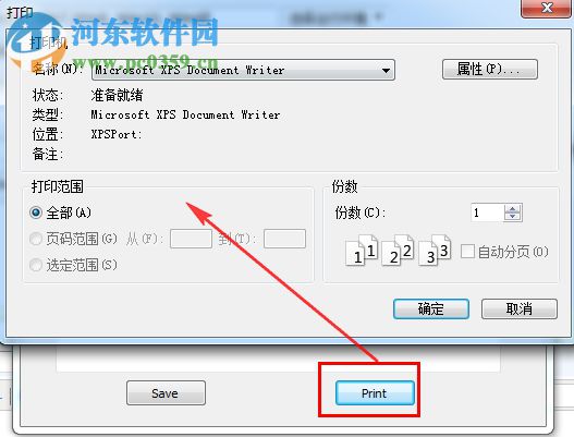 Wise MS Product Key Viewer(微软密钥查看工具) 1.0 免费版