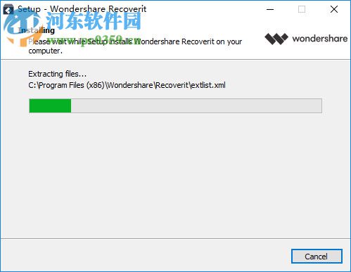 Wondershare Recoverit(数据恢复)