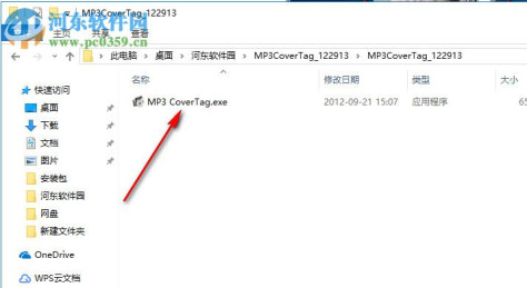 MP3 CoverTag(音乐专辑封面下载器) 1.0 绿色版