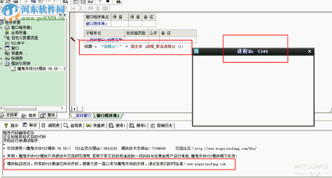 魔鬼作坊VIP模块下载 8.5 破解版