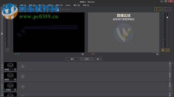 telestream wirecast pro 9 64位中文破解版 附安装教程