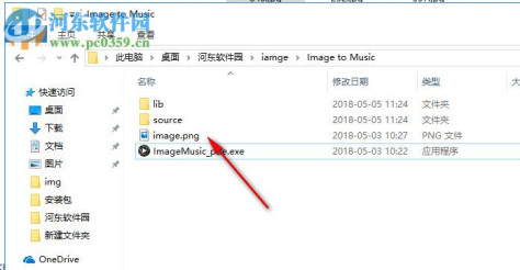 Image to Music(图片生成音乐工具) 1.0 绿色版