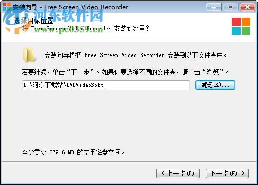 Free Screen Video Recorder(免费屏幕录像工具) 3.0.46.1030 官方版