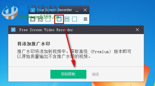 Free Screen Video Recorder(免费屏幕录像工具) 3.0.46.1030 官方版