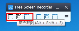 Free Screen Video Recorder(免费屏幕录像工具) 3.0.46.1030 官方版