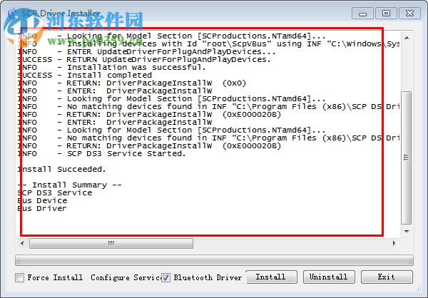 SCP DS Driver Package(电脑PS手柄驱动) 1.2.2.175 官方版