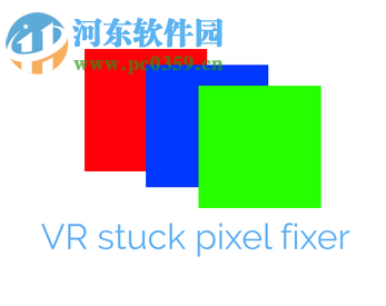 VR Pixel Fixer(vr像素点去除工具) 1.0 免费版