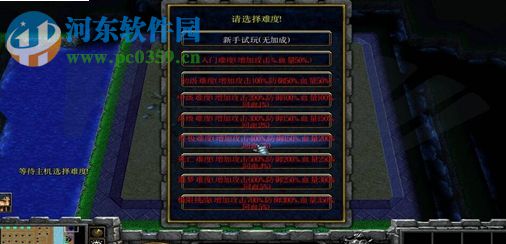 帝皇怒1.0.0正式版【附游戏攻略】