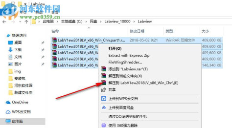 NI LabView 2018下载(附安装教程) 中文破解版