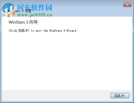 WinStars(虚拟天文软件)