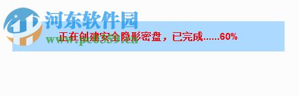 九安文档防泄密软件 2.4.0.7 官方版